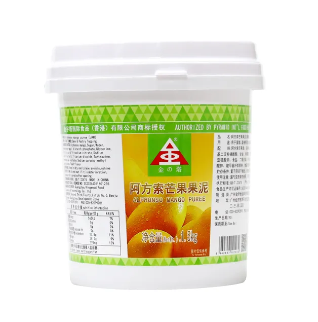 Alphonso Mango Purée