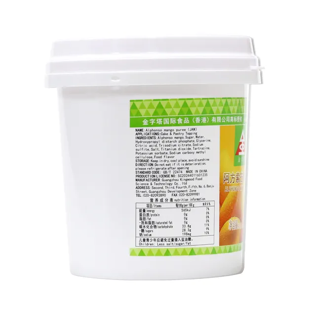 Alphonso Mango Purée