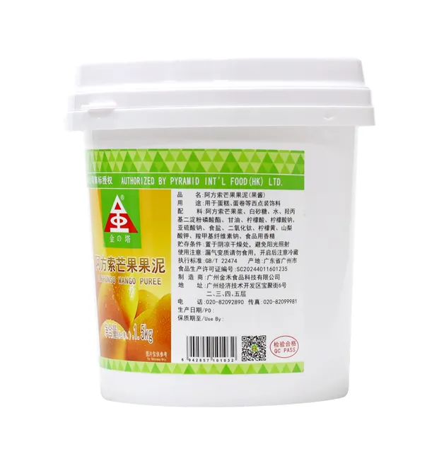 Alphonso Mango Purée