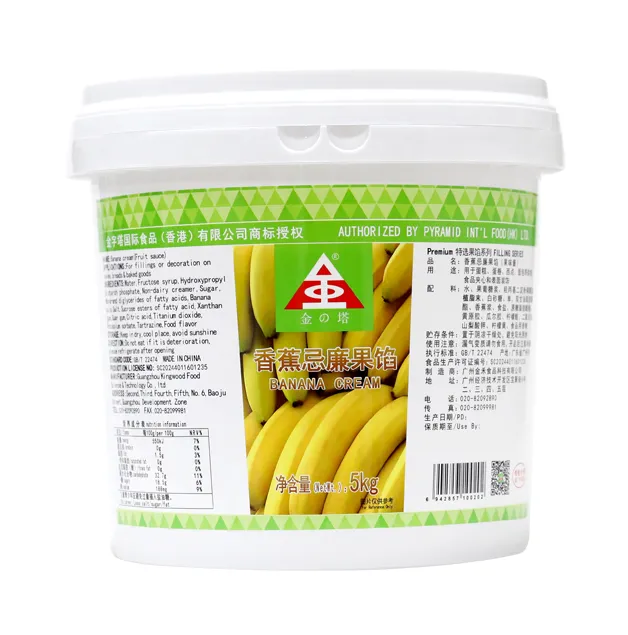 Banana Cream Filling