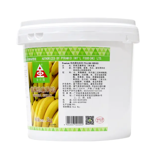 Banana Cream Filling