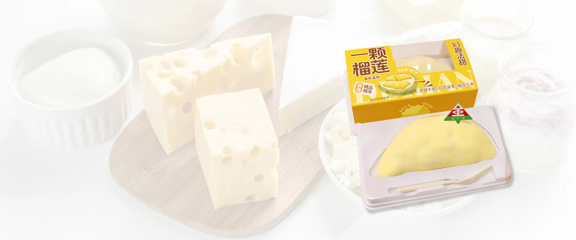 Premium Cream & Cheese Fillings for Professional Bakeries