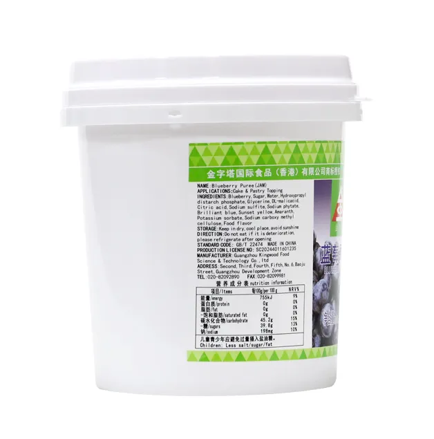Blueberry Purée