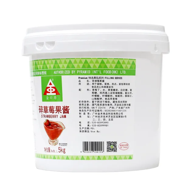 Chopped Strawberry Filling