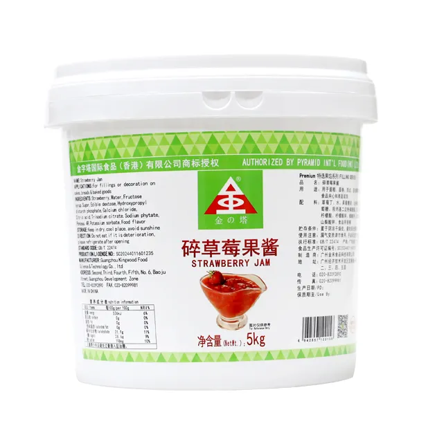 Chopped Strawberry Filling