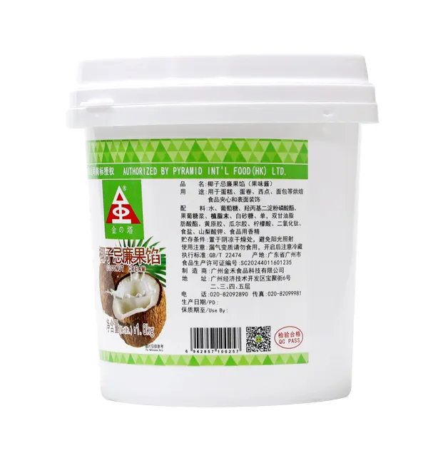 Coconut Cream Filling