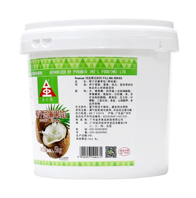 Coconut Cream Filling