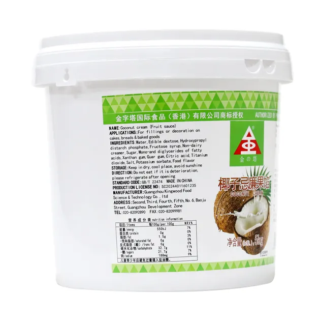 Coconut Cream Filling