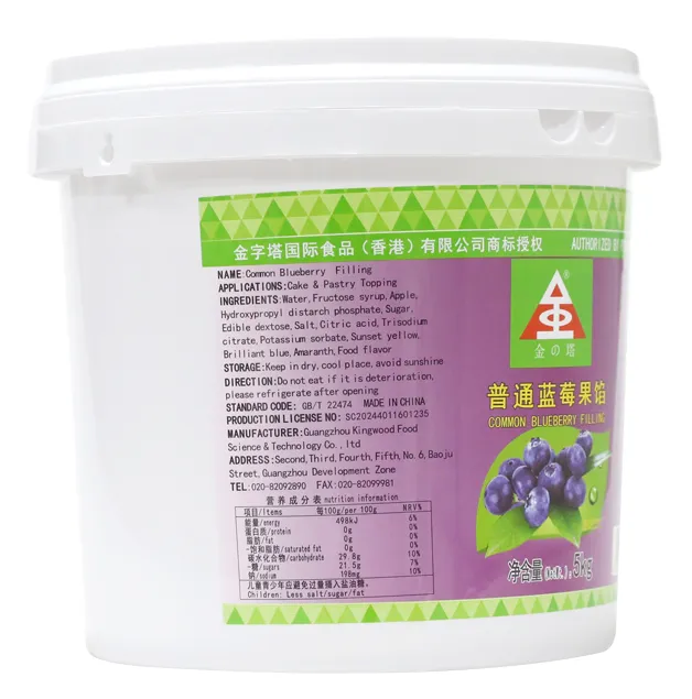 Common Blueberry Filling