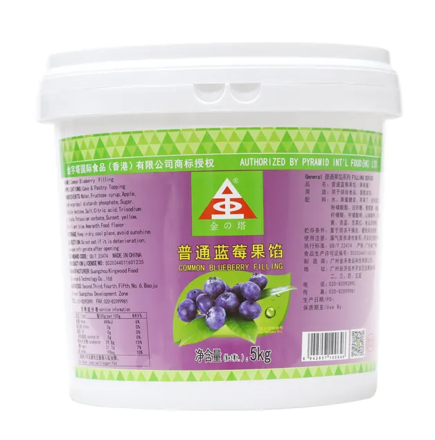 Common Blueberry Filling