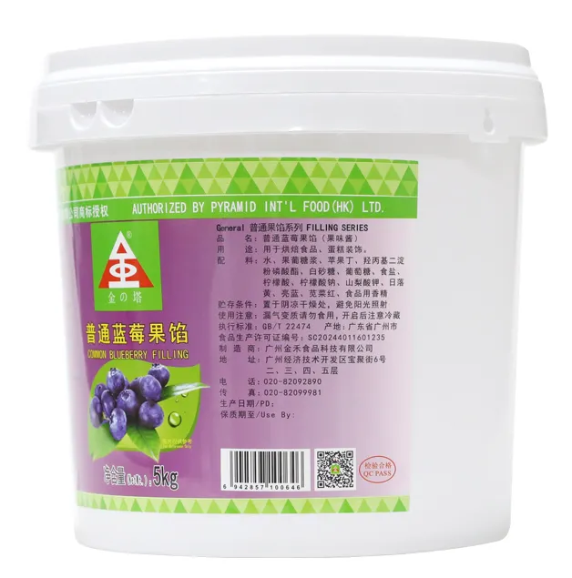 Common Blueberry Filling