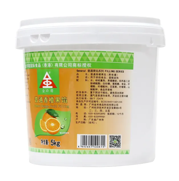 Common Orange Filling