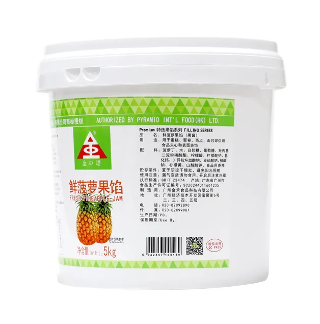 Fresh Pineapple Filling