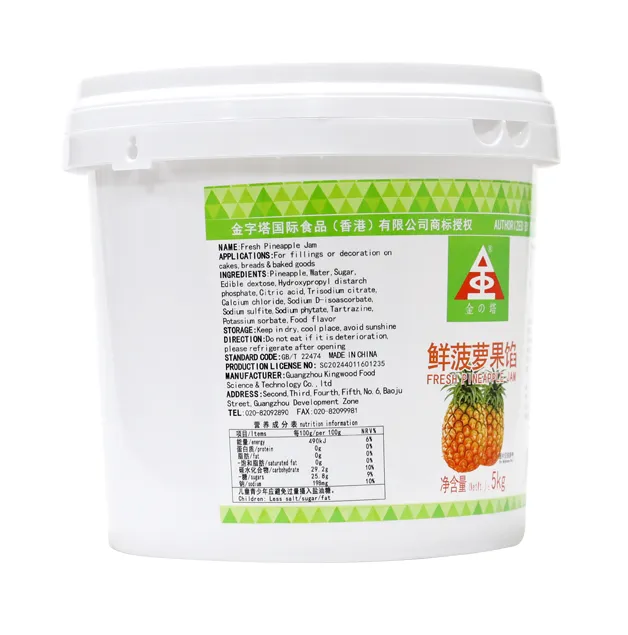 Fresh Pineapple Filling