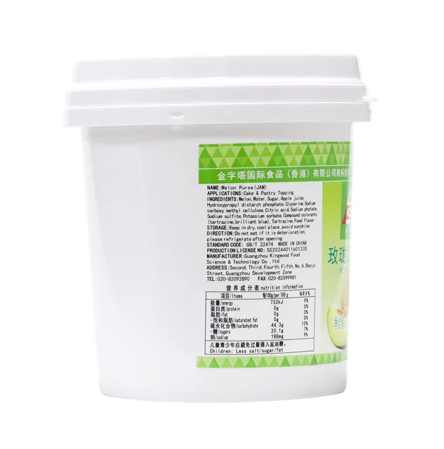 Melon Purée