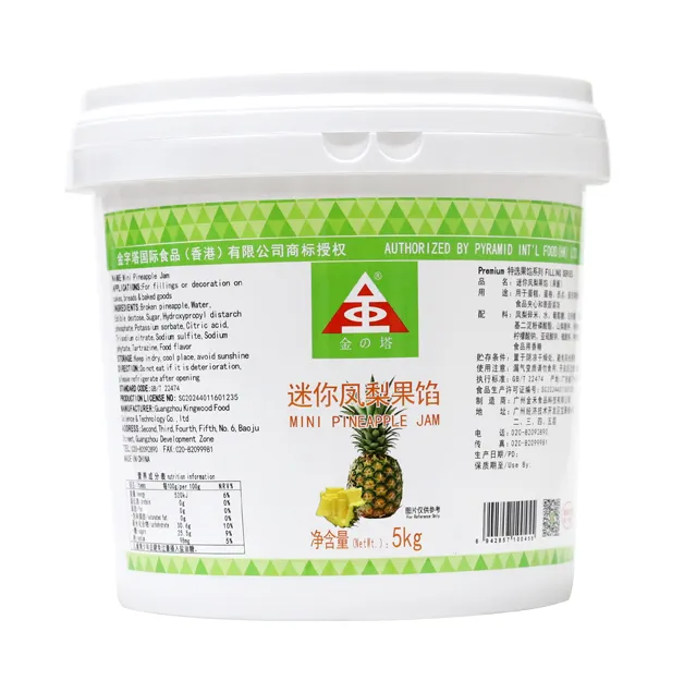 Mini Pineapple Filling