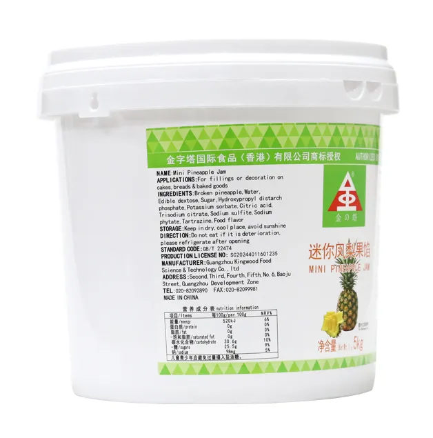 Mini Pineapple Filling