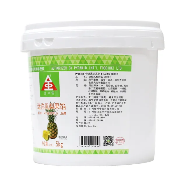 Mini Pineapple Filling