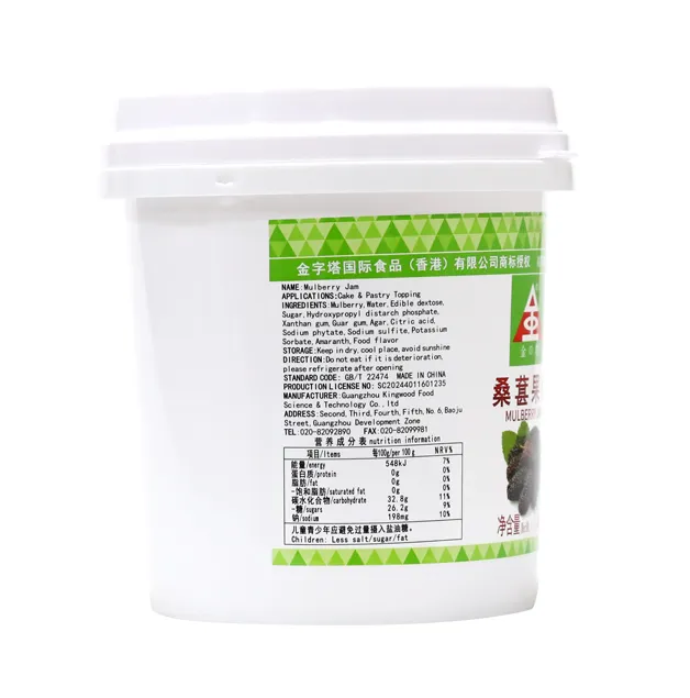 Mulberry Jam