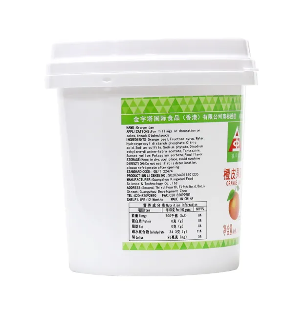 Orange Peel Jam