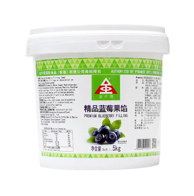 Premium Blueberry Filling (Whole Fruit)