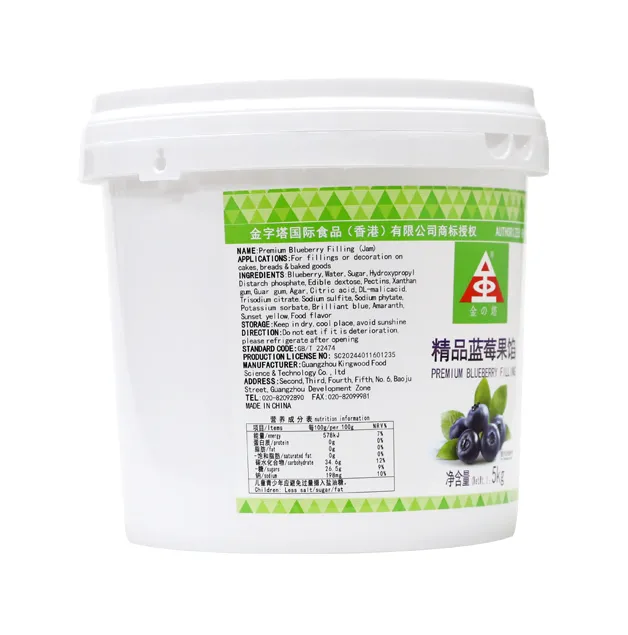 Premium Blueberry Filling (Whole Fruit)