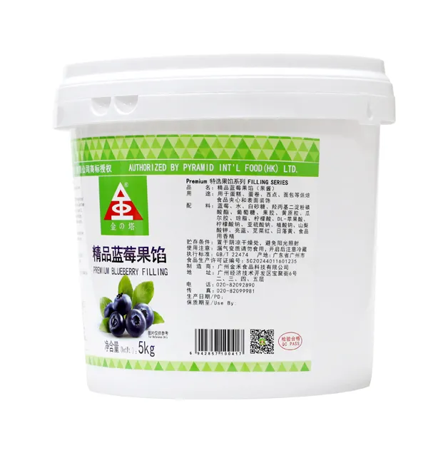 Premium Blueberry Filling (Whole Fruit)