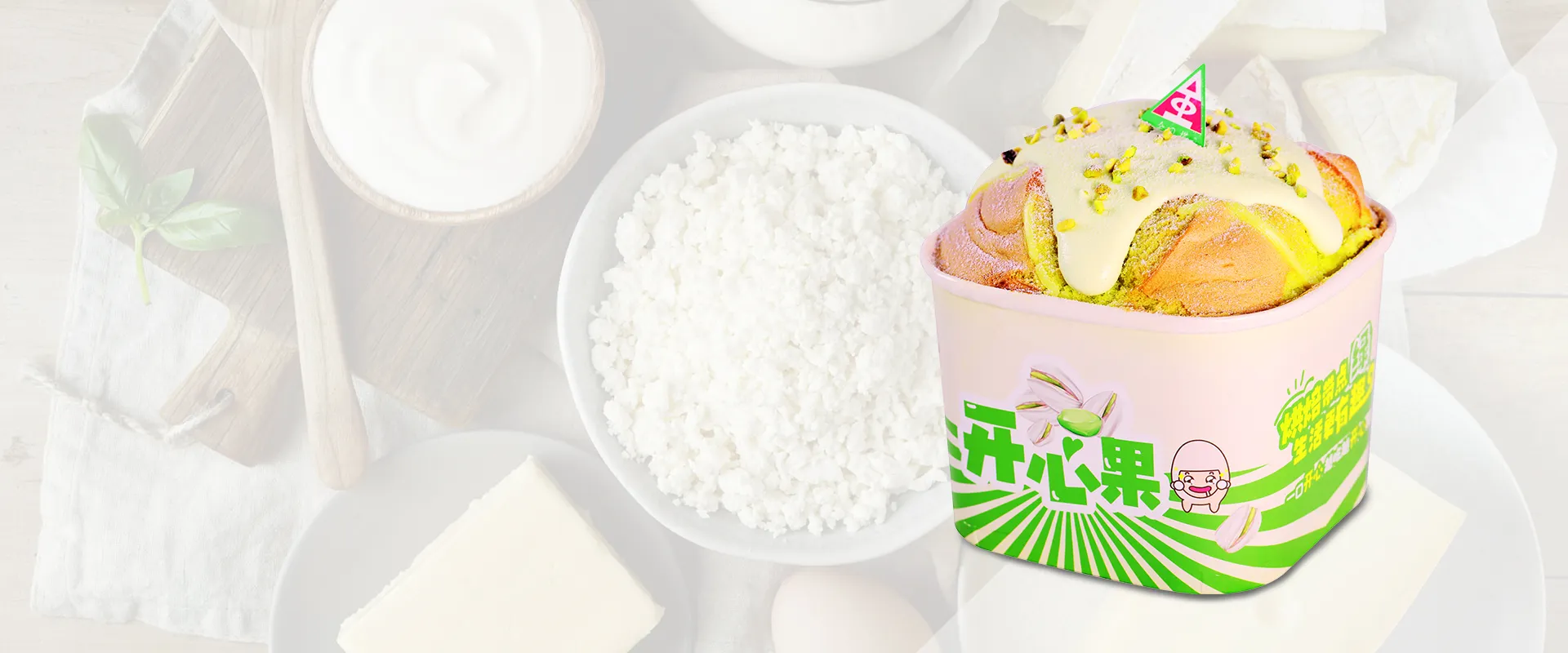 Professional Flavoring Pastes & Powders for Bakery Innovation