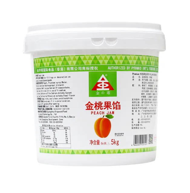 Yellow Peach Filling