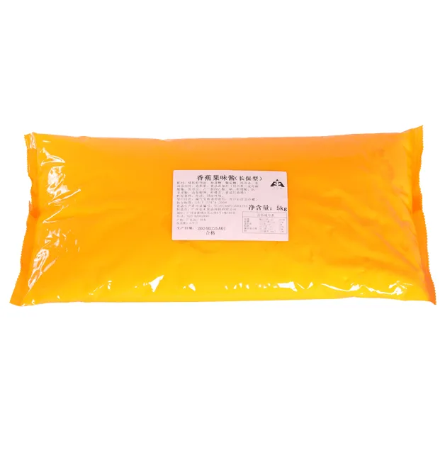 Banana Flavoring Paste (Long Shelf-Life Type 2)