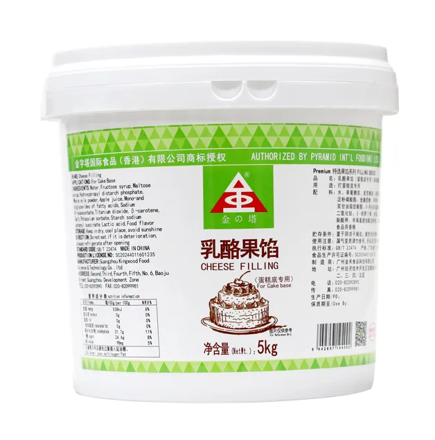 Cheese Filling (for Cake Base)