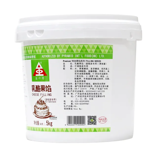 Cheese Filling (for Cake Base)