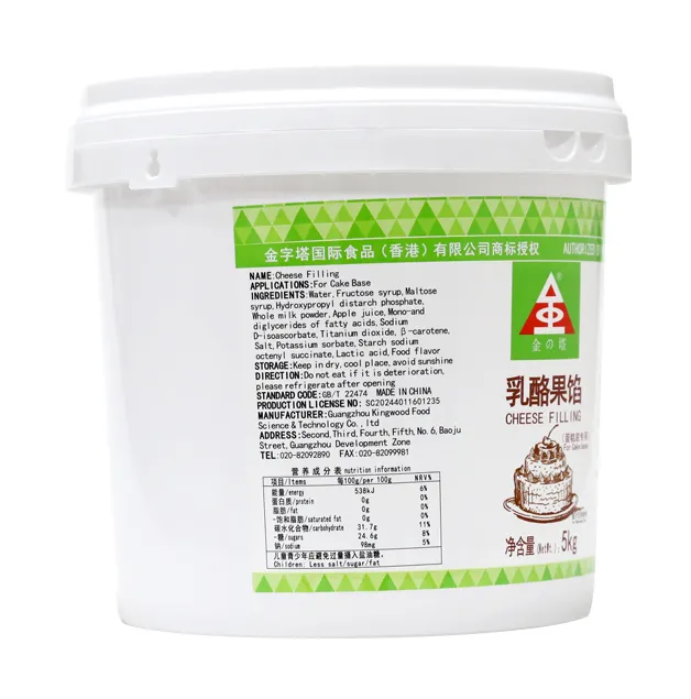 Cheese Filling (for Cake Base)