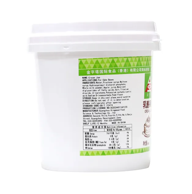 Cheese Filling (for Cake Base)