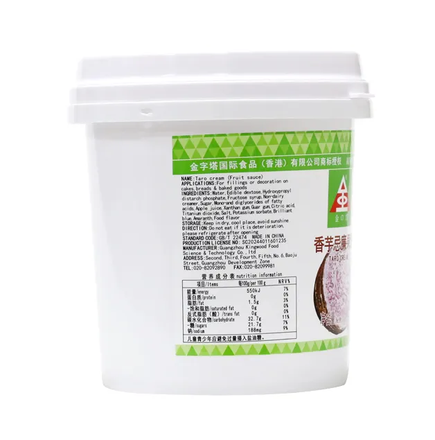 Taro Cream Filling