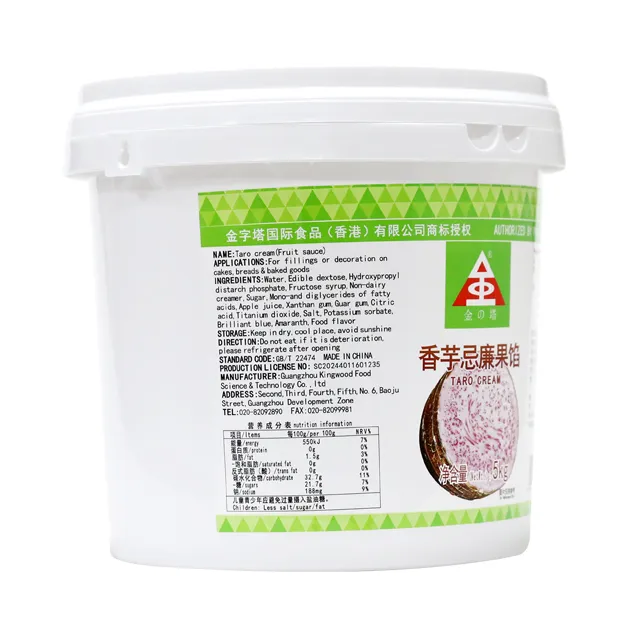 Taro Cream Filling