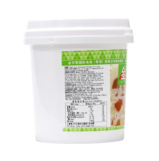 Vanilla Custard Cream Filling