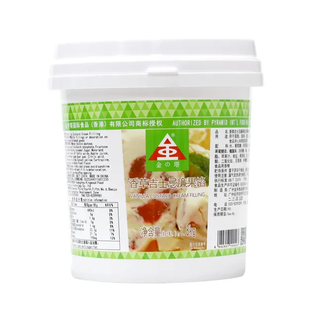 Vanilla Custard Cream Filling