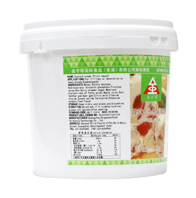 Vanilla Custard Cream Filling