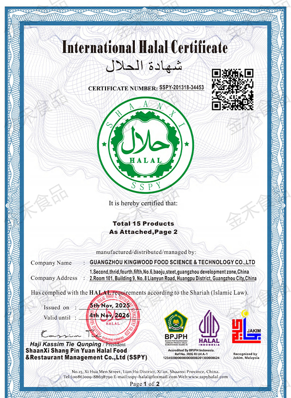 kingwood-food-international-halal-certificate.jpg