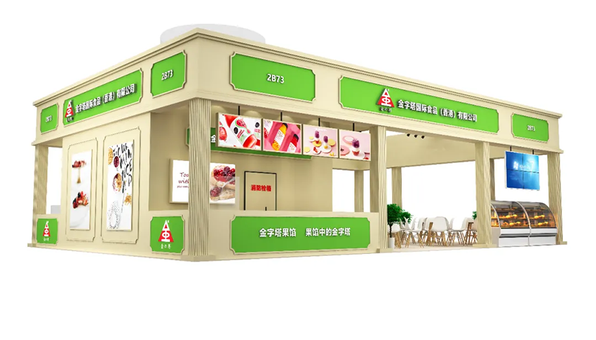 kingwood-food-invites-you-to-guangzhou-bakery-exhibition-2021-1.png