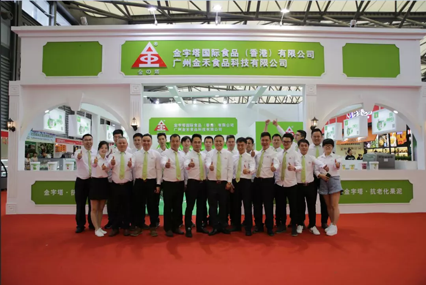 kingwood-food-invites-you-to-guangzhou-bakery-exhibition-2021-2.png