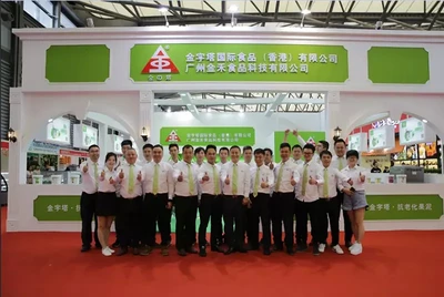 Kingwood Food Invites You to Guangzhou Bakery Exhibition 2021