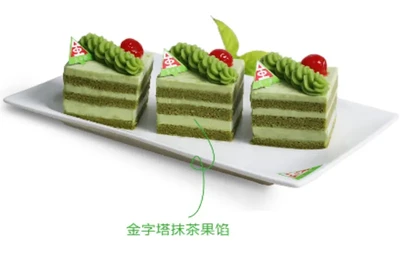 Matcha Mousse Cake