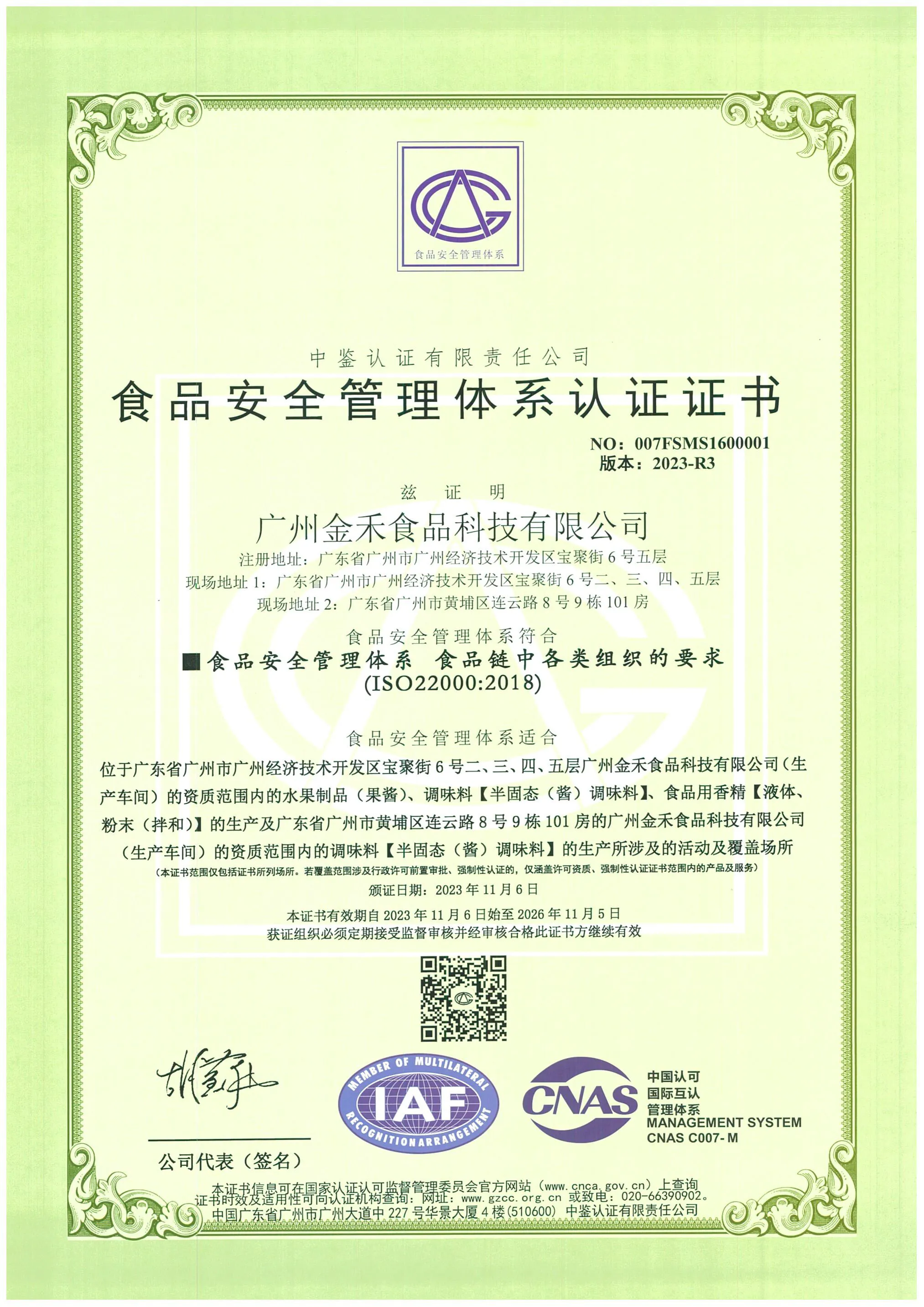 Food Safety Management System Certification Certificate