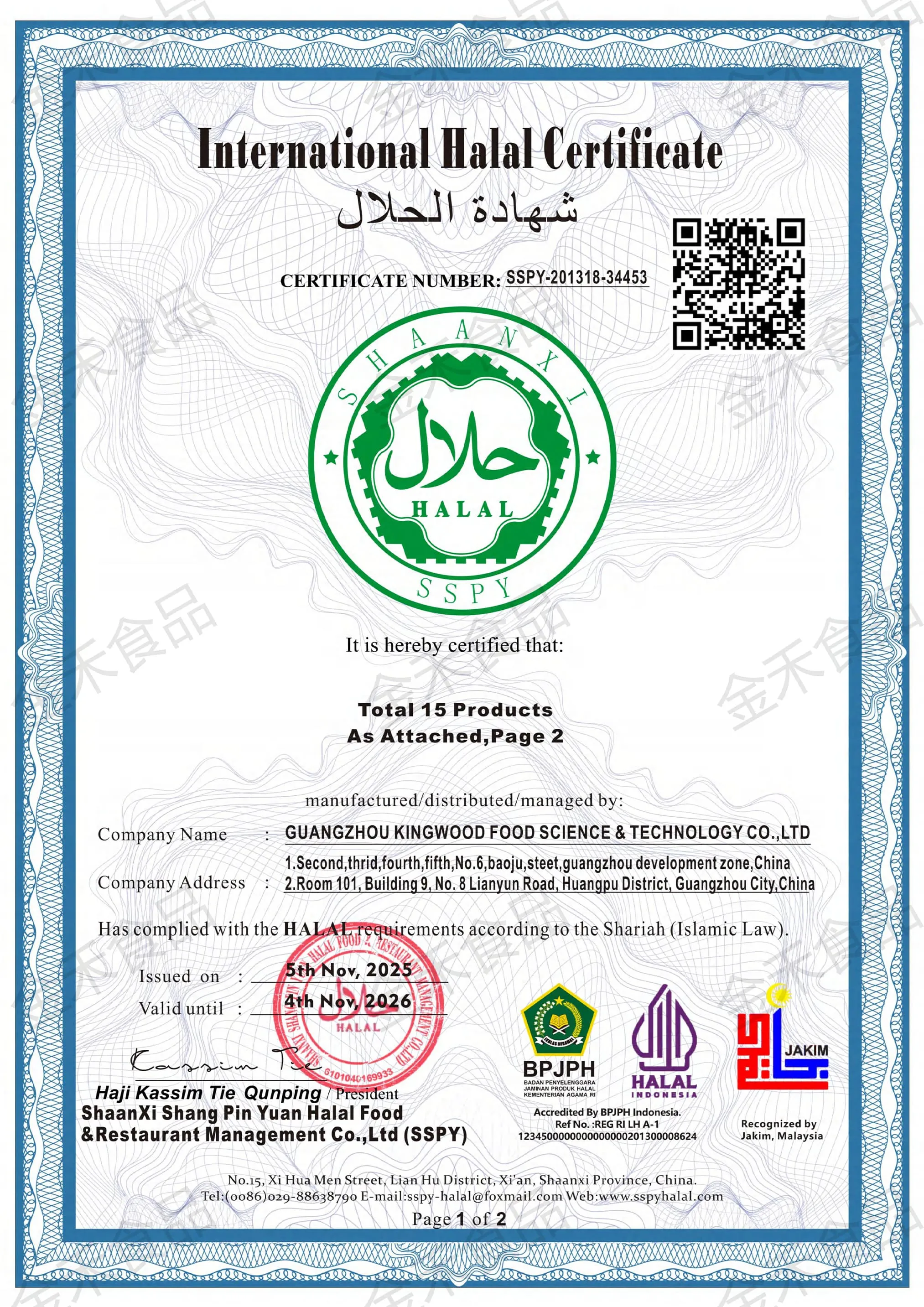 International Halal Certilicate